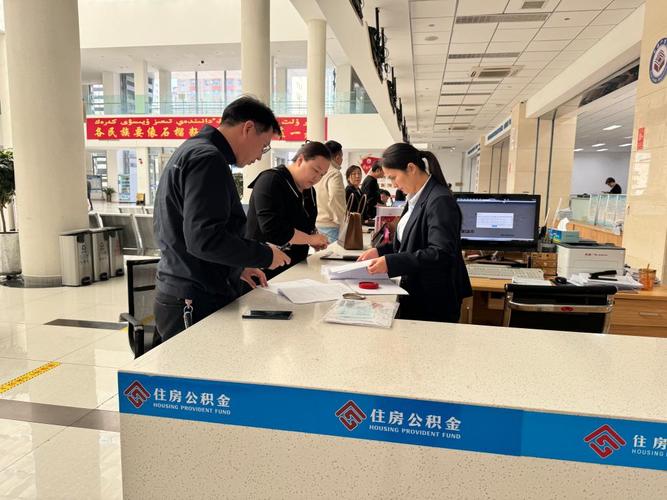 公积金异地转移_异地公积金转移需要多久